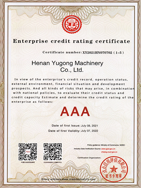 AAA corporate credit grade certificate