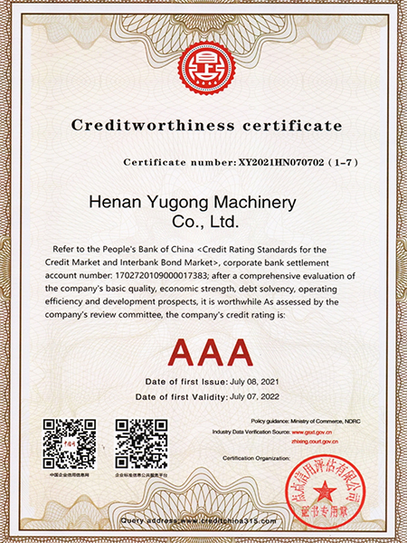 AAA credit standing rating certificate