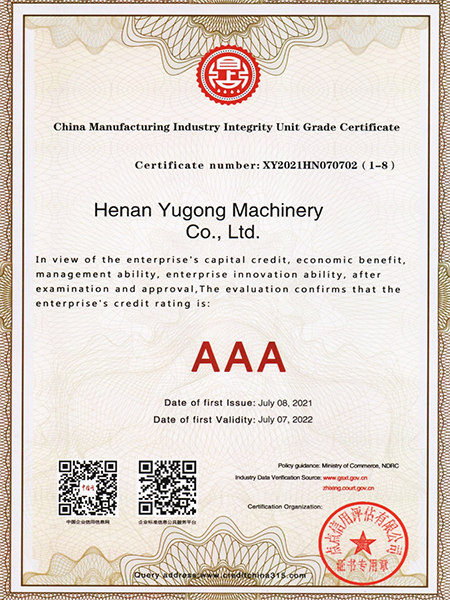 AAA grade certificate of integrity unit in china manufacturing industry