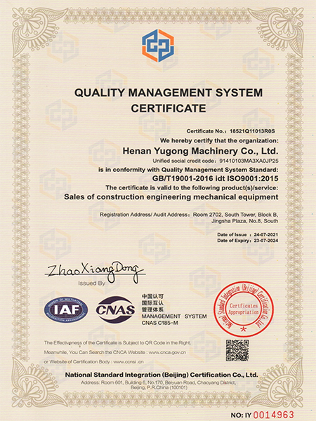 ISO 9001 quality management system certification