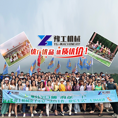 a trip to Yuntai mountain