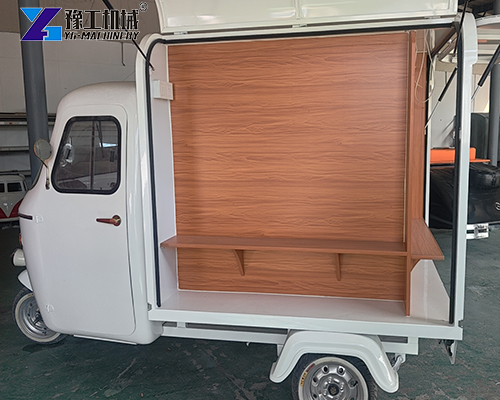 small vending trailer